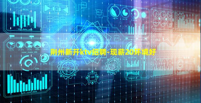 常德酒吧招聘
